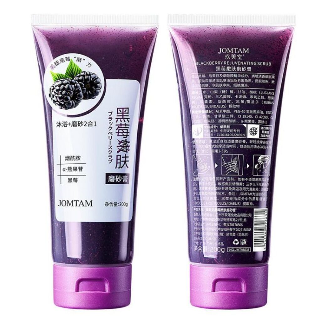 EXFOLIANTE CORPORAL REJUVENECIMIENTO 2EN1 DE MORAS 200G Gisele Stephanie S R L