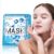MASCARILLA FACIAL HIDRATANTE DE ÁCIDO HIALURÓNICO – BEAUTY HOST