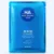 MASCARILLA DE ÁCIDO HIALURONICO – BIOAQUA BQY55689