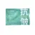 MASCARILLA FACIAL ANTIARRUGAS ESENCIA – SADOER