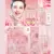 FIJADOR DE MAQUILLAJE CON ESENCIA DE ROSAS 3EN1 150ML  – KISS BEAUTY